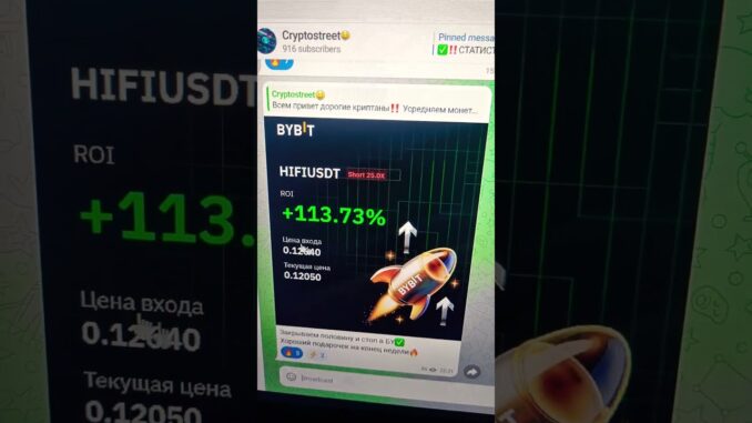 ✅️СМОТРИ ПРОФИЛЬ✅️ #cryptonews #cryptotrading #cryptoinvesting #crypto #bitcoin #ton #bybit