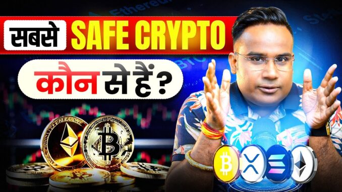 Best Crypto Investment For Beginners | Safest Crypto | SAGAR SINHA