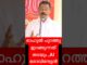രാഹുൽ പുറത്തു ഇറങ്ങുന്നത് തടയും ,AI ഗോവിന്ദേട്ടൻ #malayalam #news #funny #comedy