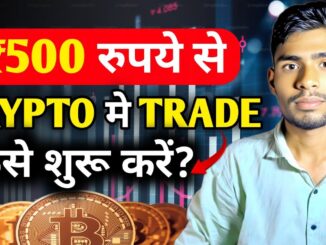 ₹500 Se Crypto Trading Kaise Start Kare? | Beginner Guide
